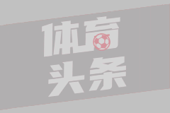 巴黎FC